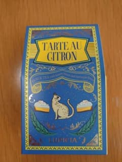 ルピシア TARTE AU CITRON ティーバッグ 5個入のサムネイル
