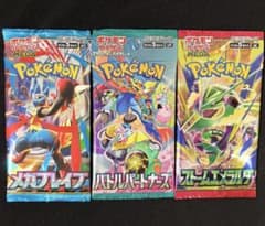 ポケモンカード 未開封パック まとめ売り - メルカリ