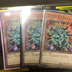 遊戯王 マンジュ・ゴッド スーパー 3枚のサムネイル