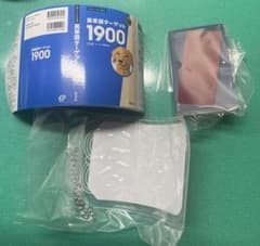 パ*ダ様 英単語ターゲット　 豆本　ガチガチャのサムネイル