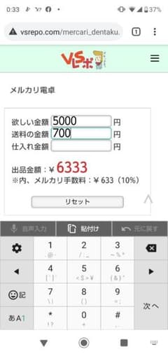 専用☺️のサムネイル