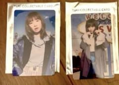 YMO 定期券 yoshi on X: 