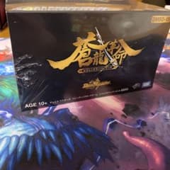 蒼龍革命のサムネイル