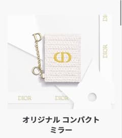 Dior最新 ディオール ミラー ノベルティ コンパクトミラー 非売品 拡大