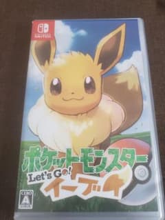 ポケットモンスター Let's Go! イーブイのサムネイル