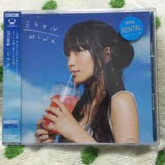 miwa そーたまーライオン様専用のサムネイル