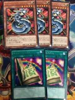 遊戯王のサムネイル