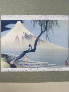 D*d様 葛飾北斎【複製】富嶽図 浮世絵 フリーア美術館75周年記念 掛軸240 D*d様 葛飾北斎【複製】富嶽図 浮世絵 フリーア美術館75周年記念 掛軸