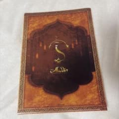 ディズニーミュージカル アラジン クリアファイル劇団四季 【通常販売終了】のサムネイル