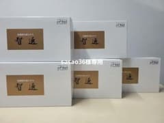 ★値下げ交渉大歓迎★乳酸菌生成エキス「智通」10ml×30本×5箱のサムネイル