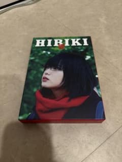 響-HIRIKI- Blu-ray豪華版のサムネイル