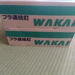 WAKAI ステンレスリング 2.3×45 mm 200本×10 【2箱】 - メルカリ