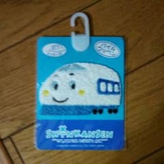 しんかんせん　SHINKANSEN 　ワッペン
②のサムネイル