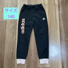 adidas ガールズ　ジャージ　パンツ　140のサムネイル