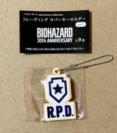 カプコンストア バイオハザード 30th ラバーキーホルダー R.P.D.