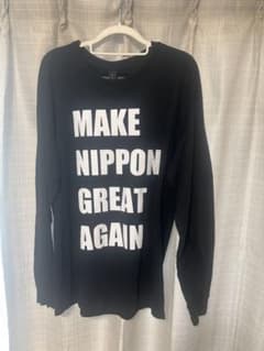 Jeapangu Make nippon great again ロンTのサムネイル