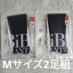 BiBi Grant エナジック・ハイソックス 2足組 エナジック ハイソックス 2足組 ビビグラント グラントイーワンズ 送料