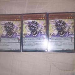 エキセントリックデーモンのサムネイル