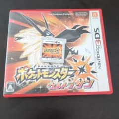 ポケットモンスター ウルトラサン ニンテンドー3DS ソフトのサムネイル