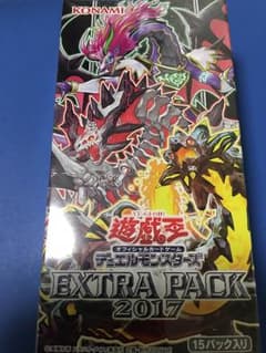 遊戯王エクストラパック2017BOXのサムネイル