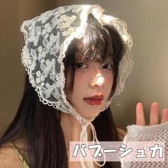 バブーシュカ 花柄 レース 韓国 スカーフ 白 ホワイト ファッション 春夏のサムネイル
