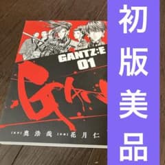 GANTZ 5 ネギ星人ストラップ付き | Shop at Mercari from Japan! | Buyee