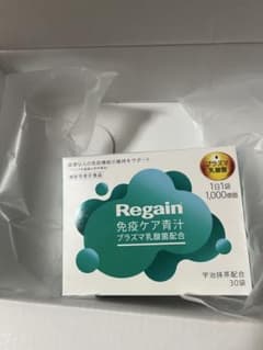 Regain 免疫ケア青汁 30袋のサムネイル