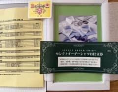 三越 伊勢丹 セレクトオーダーシャツ お仕立券 22A - メルカリ