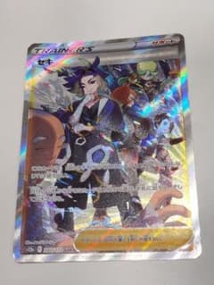 ポケモンカード　セキ SARのサムネイル