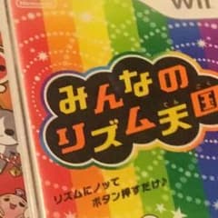 コアラ様 専用 みんなのリズム天国のサムネイル