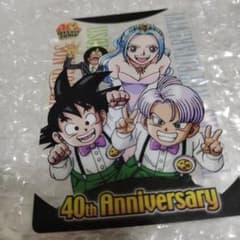 最安値 週刊少年ジャンプ 40周年記念 ドラゴンボール カードのサムネイル