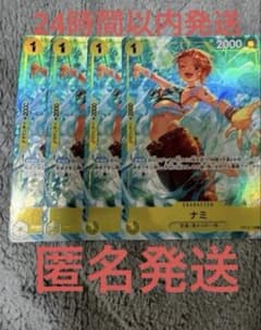 ナミ パラレル プレミアムカードコレクション ベストセレクションvol.6