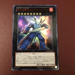 熱血指導王ジャイアントレーナーのサムネイル
