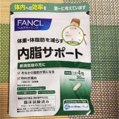 みちゅん様専用。のサムネイル