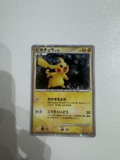 ポケカ ピカチュウ プレミアムシート2008 003/009 引退品 - メルカリ