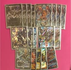 ブライゼシュート デッキのサムネイル
