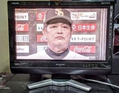 ★激安★シャープ製液晶TV20インチ【中古】のサムネイル