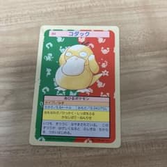 高騰中】ポケモンカード トップサン コダック 裏青 1995年 初期 - メルカリ
