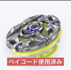 BX-50 ランダムブースターVol.11 ヘブンズリング 0-80DS - メルカリ