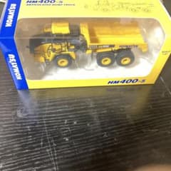 コマツオリジナルミニチュア【非売品】 HM400-5 - メルカリ