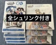 GA文庫 20周年記念 初版 ヴァイスシュヴァルツ　セット売り　BOX TD GA文庫 20周年記念 初版 ヴァイスシュヴァルツ セット売り BOX TD