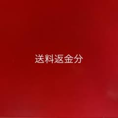 Ｌemarky様　専用のサムネイル