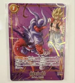 ドラゴンボール フュージョンワールド 悪鬼を討つ戦士 SRプロモ - メルカリ