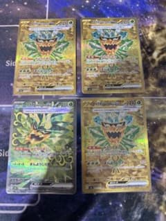オーガポン みどりのめんex SAR1枚、UR3枚　スカーレット&バイオレット オーガポン みどりのめんex SAR1枚、UR3枚 スカーレット&バイオレット