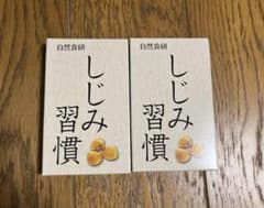 しじみ習慣♡10粒入り×２のサムネイル