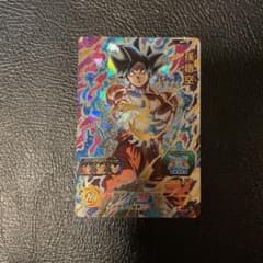 孫悟空のサムネイル