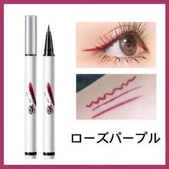 カラーアイライナー1本  ローズパープルのサムネイル