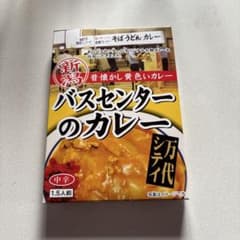 新潟 万代シティ バスセンターのカレー 中辛 1.5人前のサムネイル