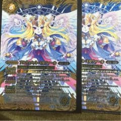 バトルスピリッツ アルティメットミカファールのサムネイル