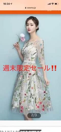 ミモレ丈ワンピース サイズSのサムネイル